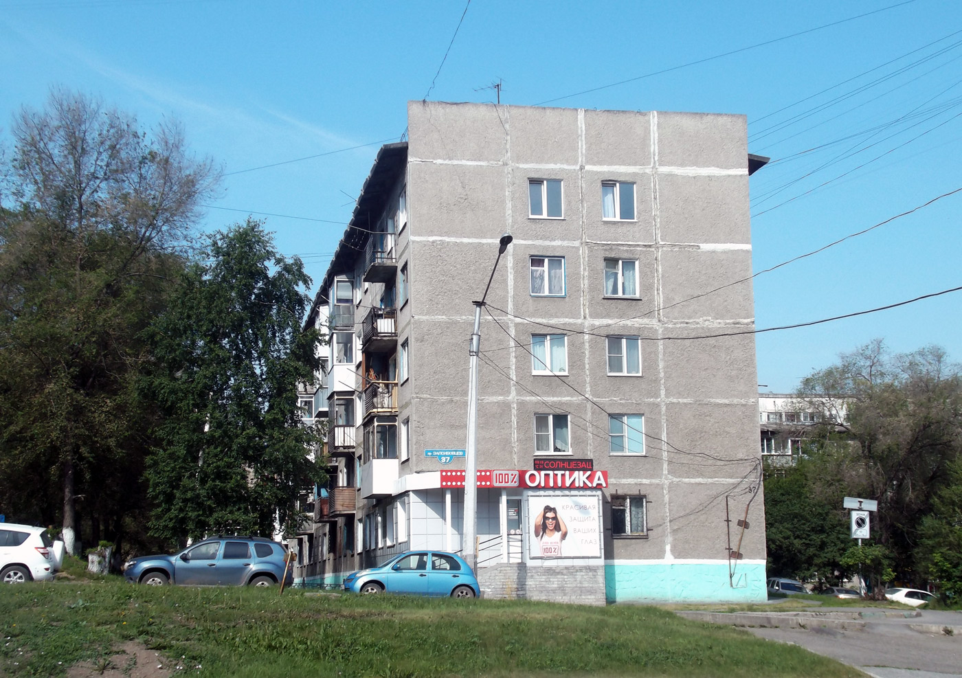 Новокузнецк, Проспект Запсибовцев, 37