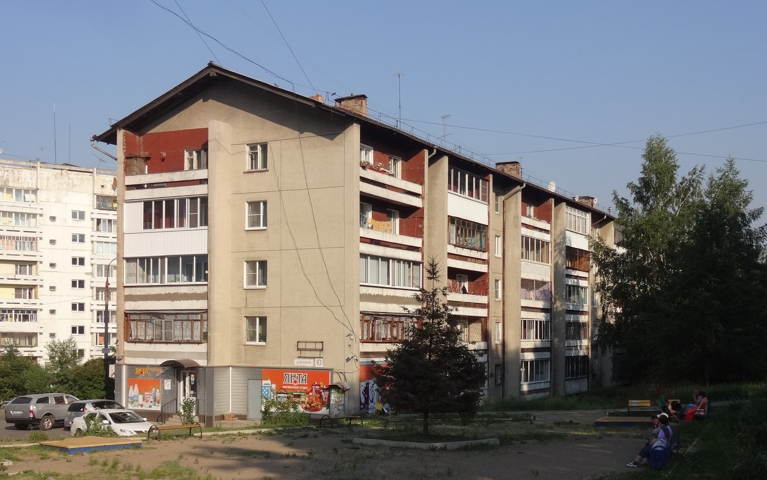 Иркутск, Улица Геологов, 10А