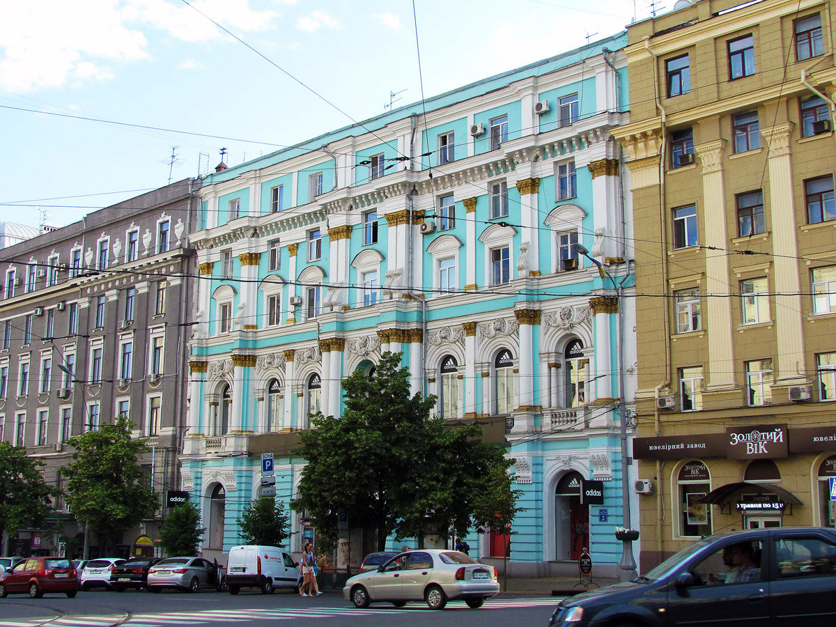 Харьков, Площадь Конституции, 3