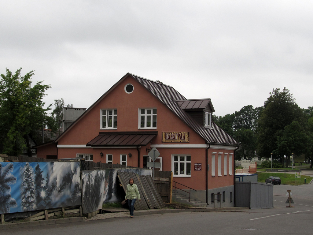 Новогрудок, Замковая улица, 7