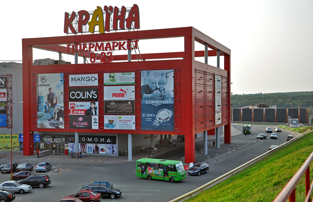 Харьков, Лозовеньковский проспект, 4А