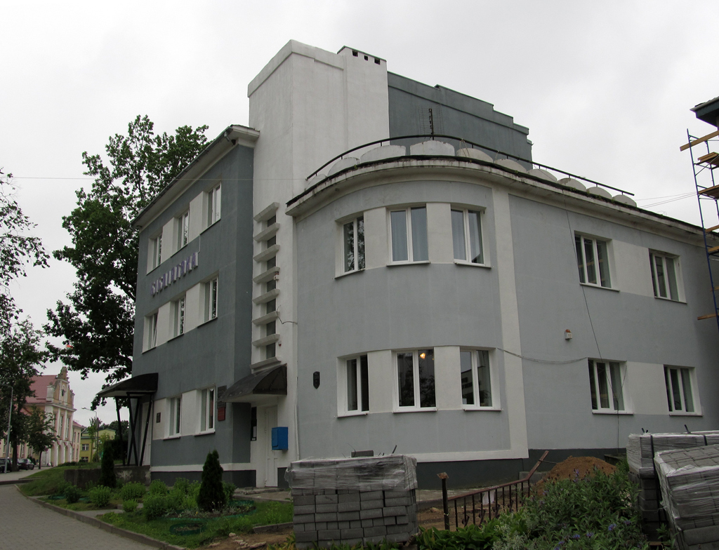 Новогрудок, Улица Мицкевича, 20