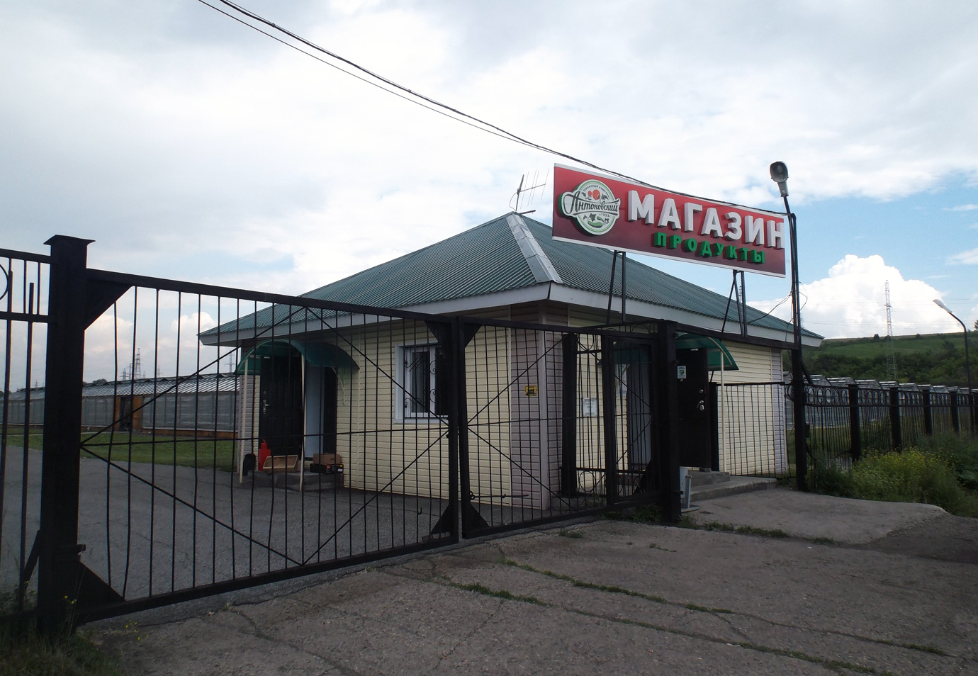 Новокузнецк, Есаульский тупик, 25