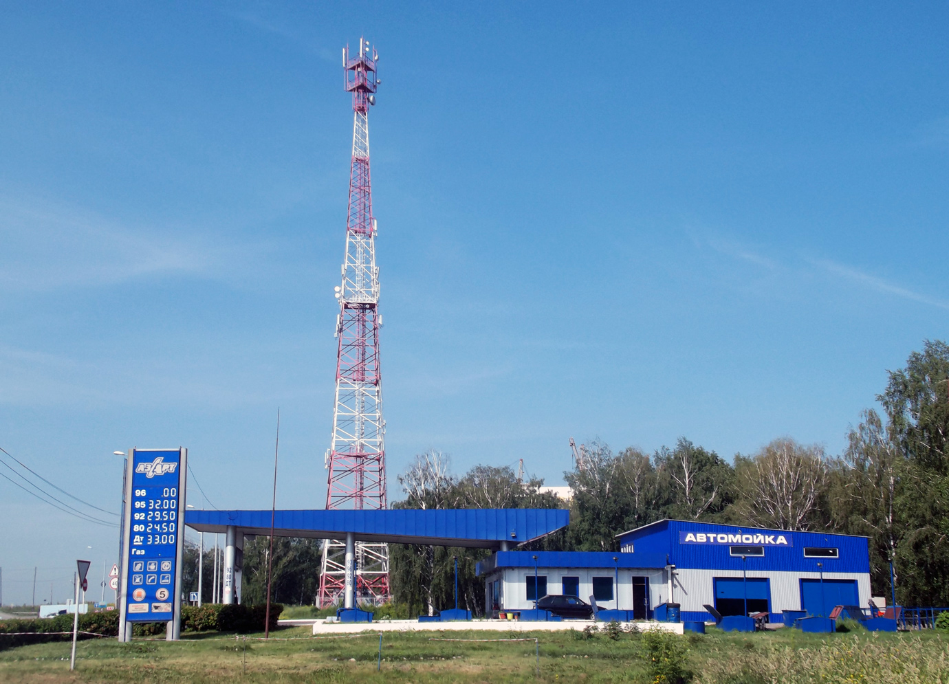 Новокузнецк, Улица Косыгина, 1