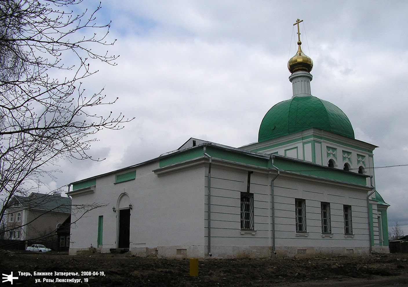 Тверь, Улица Розы Люксембург, 19
