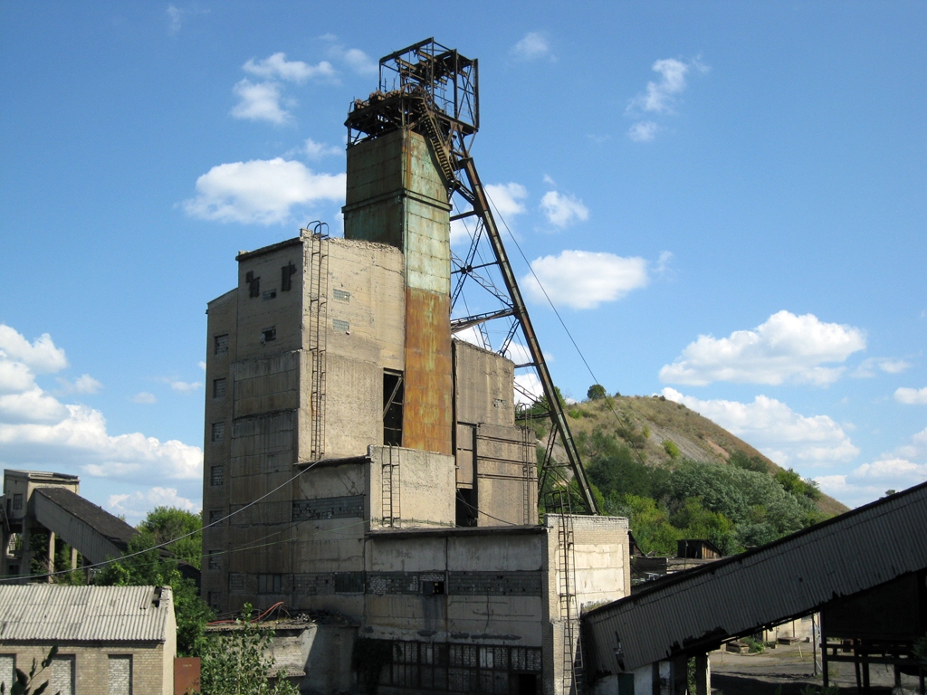 Лисичанск, Первомайская улица, 1