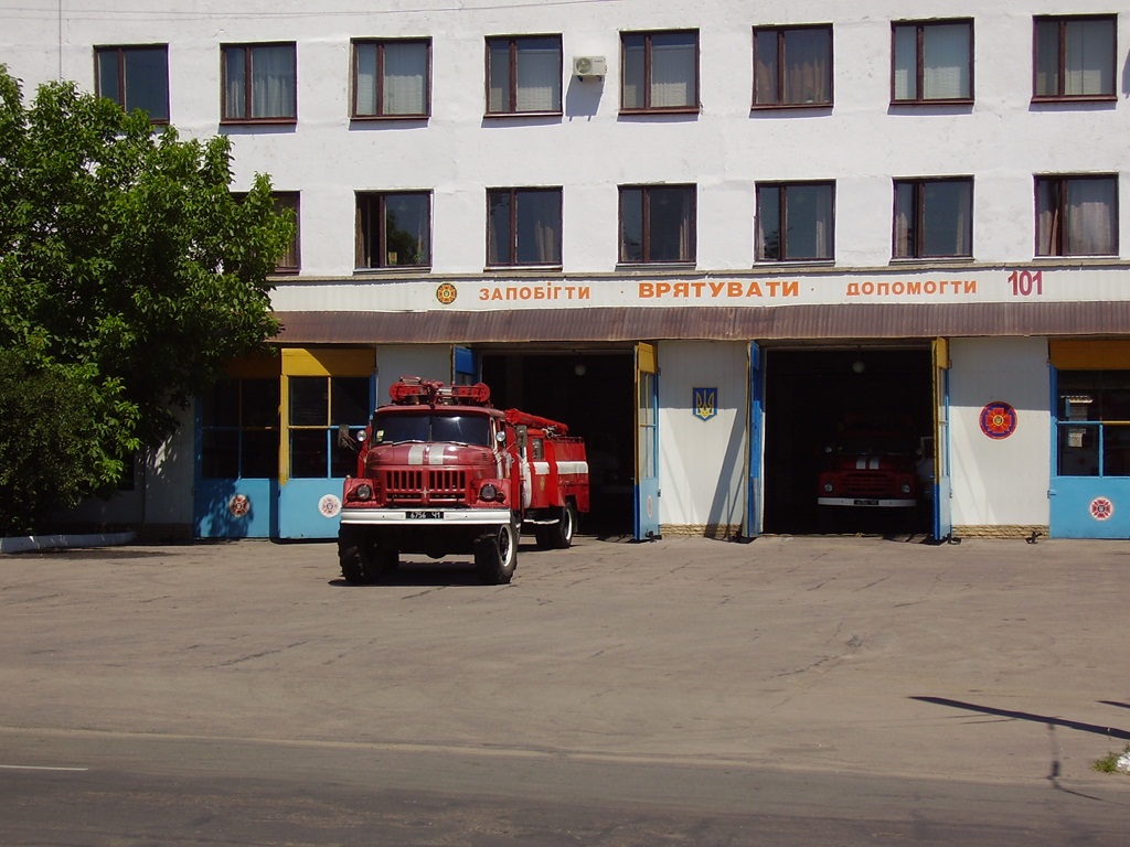 Лисичанск, Улица Владимира Сосюры, 324