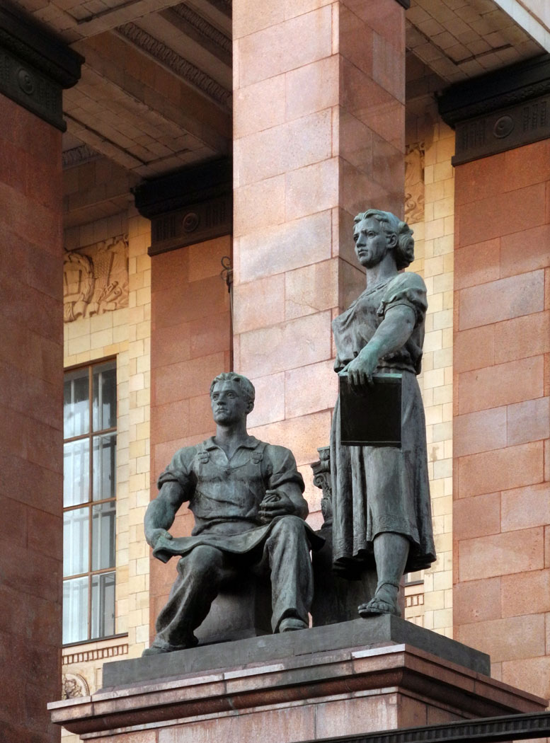 Москва, Ленинские горы, 1