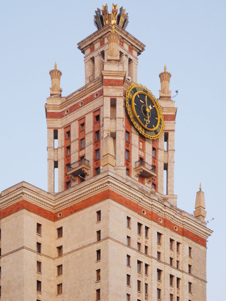 Москва, Ленинские горы, 1