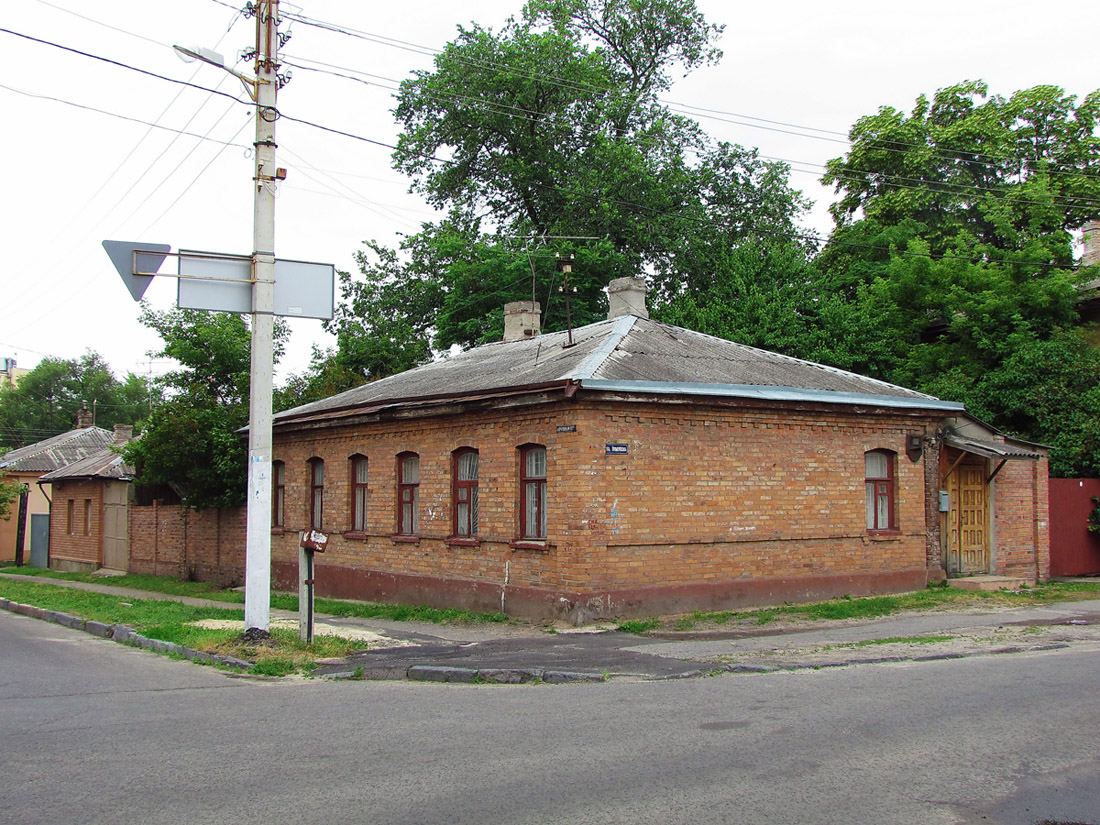 Харьков, Примеровская улица, 20