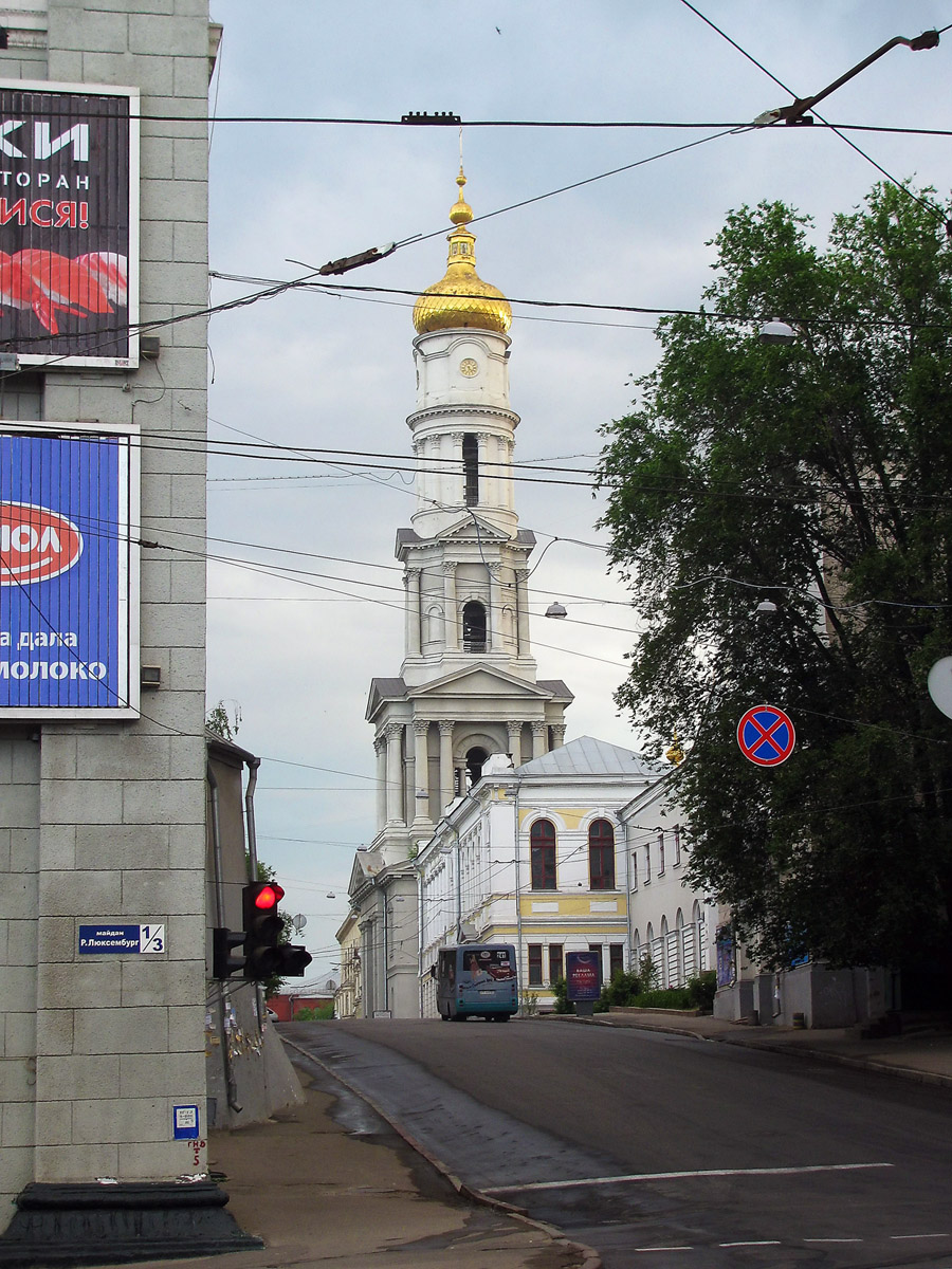 Харьков, Университетская улица, 11