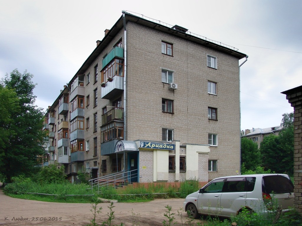 Иваново, Улица Генкиной, 33; Улица Генкиной, 33