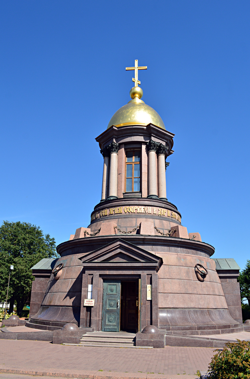 Санкт-Петербург, Троицкая площадь, 2А
