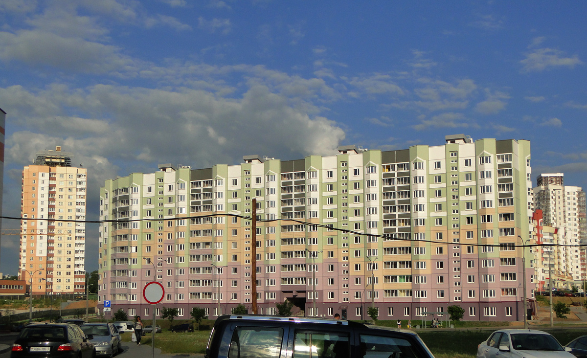 Минск, Каролинская улица, 2