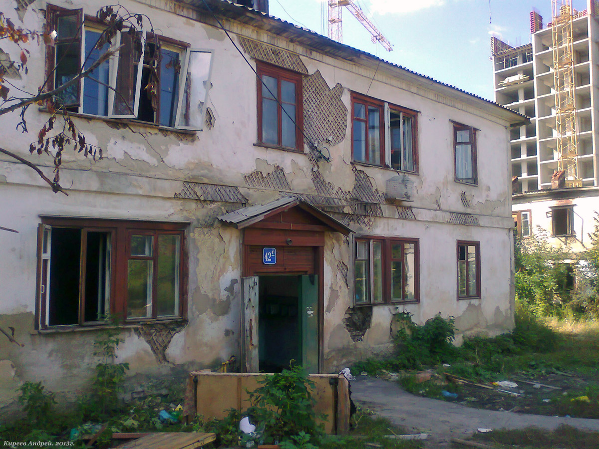 Орёл, 4-я Курская улица, 42Д