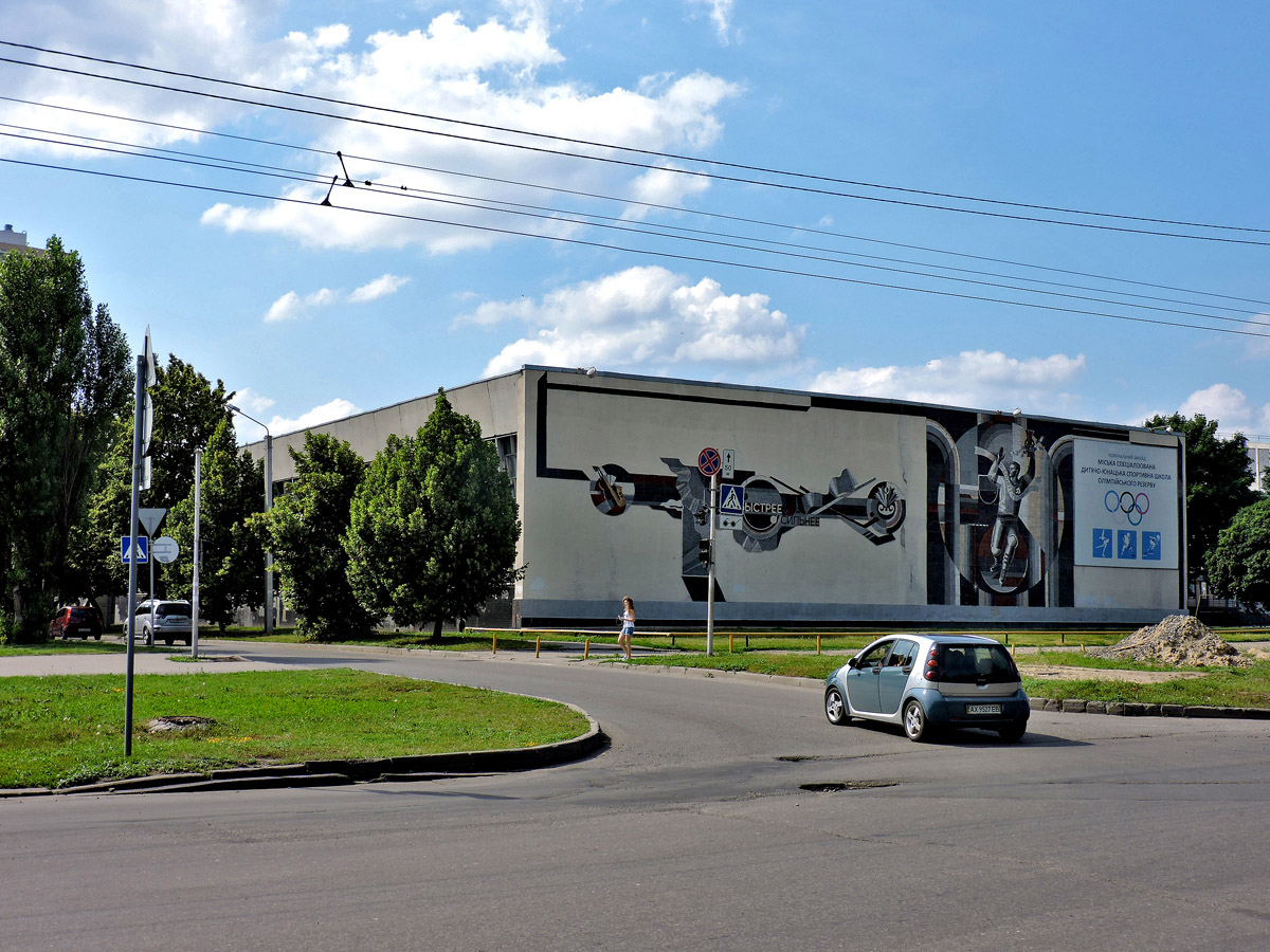 Charkow, Проспект Петра Григоренко, 2