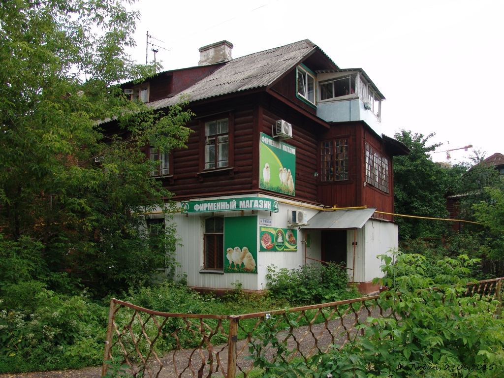 Ivanovo, Улица Калинина, 56 / Октябрьская улица, 15