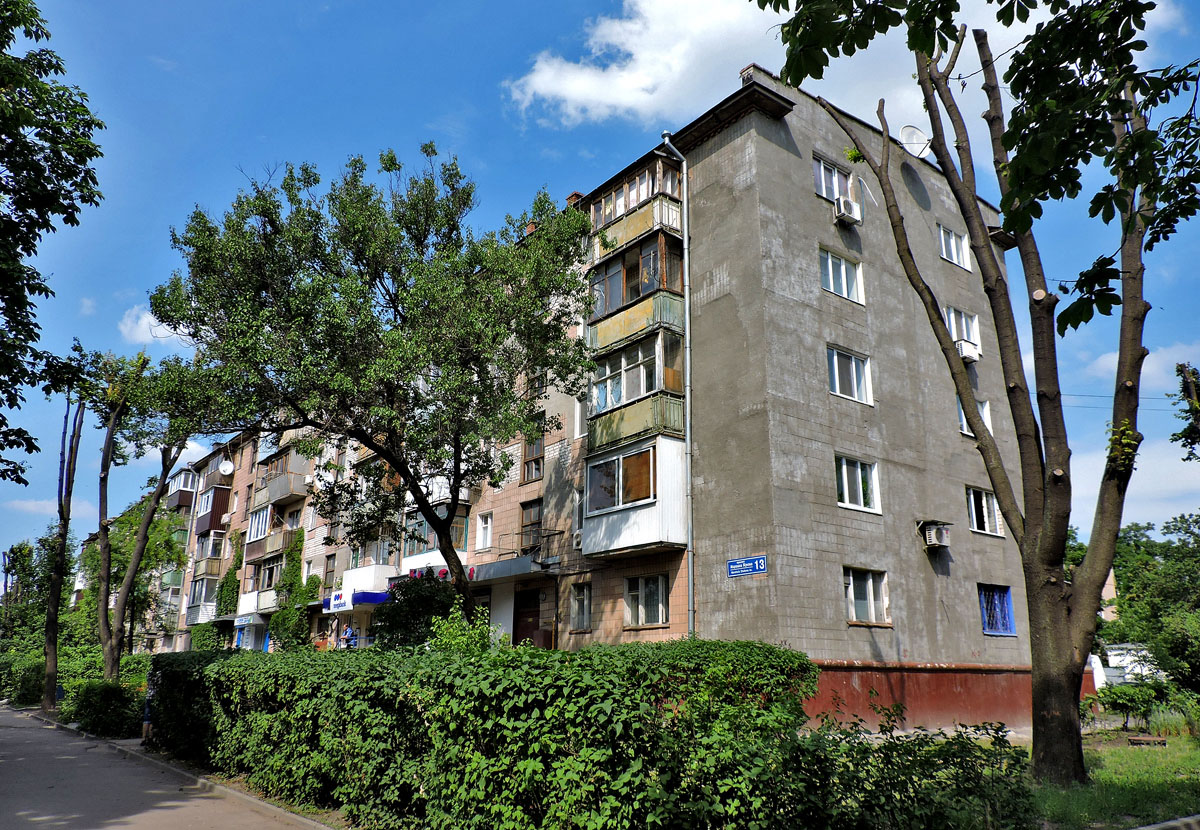 Харьков, Проспект Петра Григоренко, 13