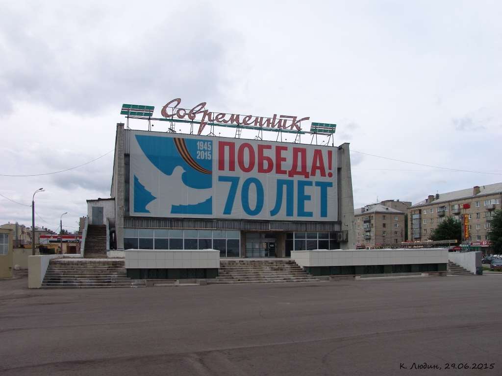 Иваново, Шереметевский проспект, 85