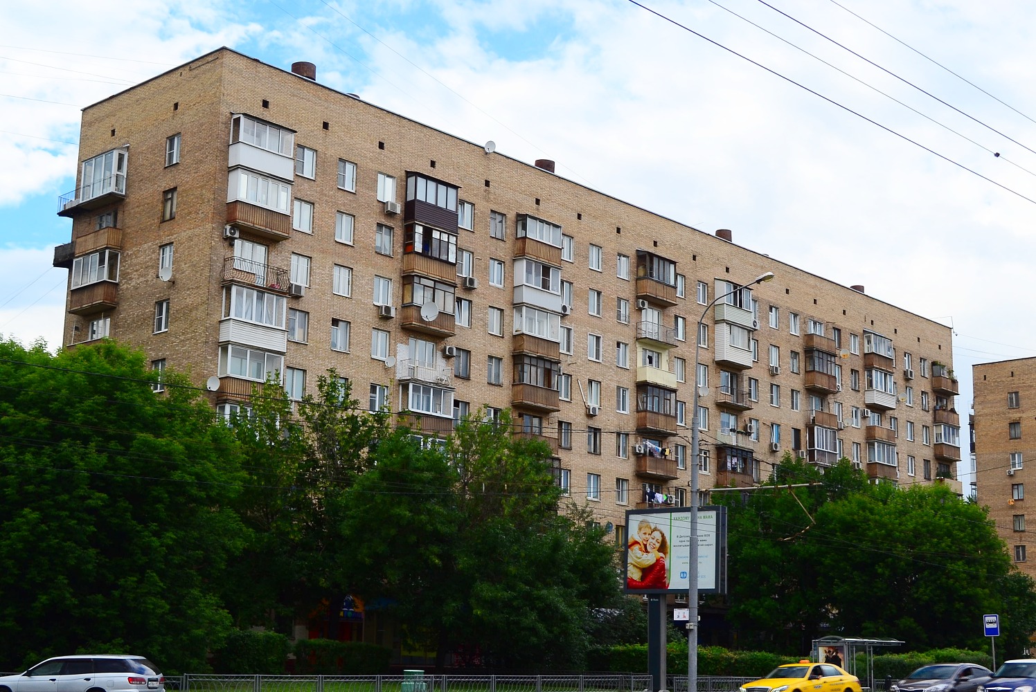 Москва, Бережковская набережная, 8