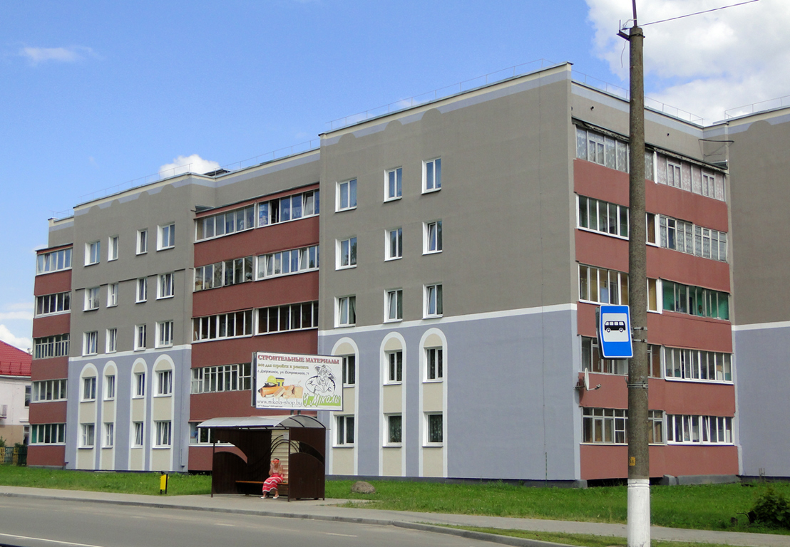 Дзержинск, 2-я Ленинская улица, 13
