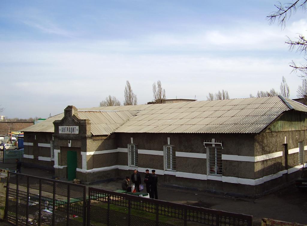 Антрацит, Вокзальная улица, 3А