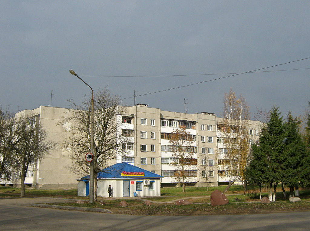 Дзержинск, Минская улица, 1