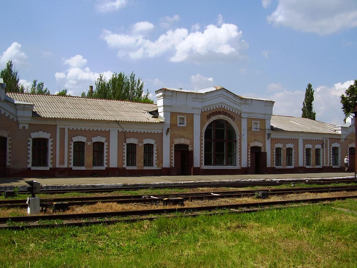 Артёмовск, Привокзальная площадь, 1