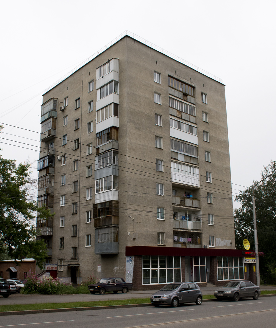 Уфа, Улица Серго Орджоникидзе, 6