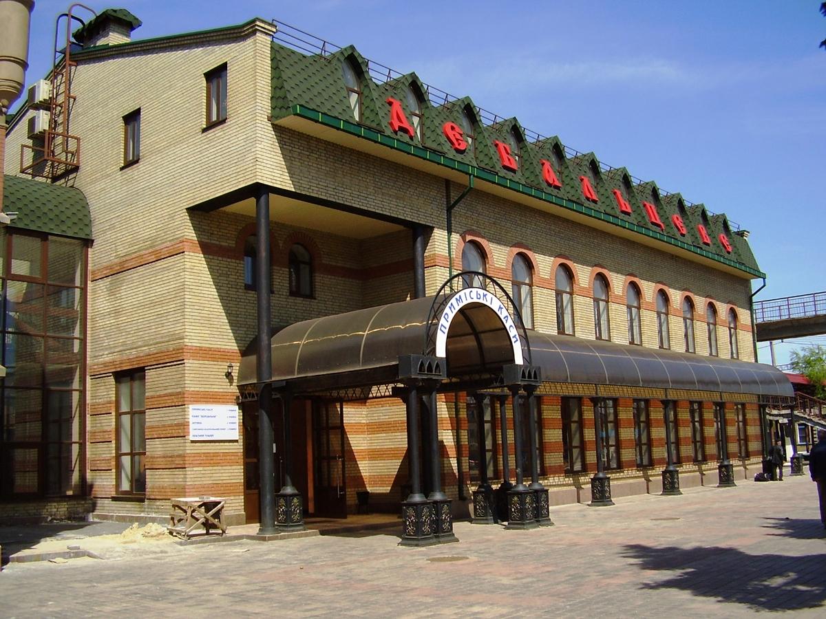 Дебальцево, Улица Ленина, 10А