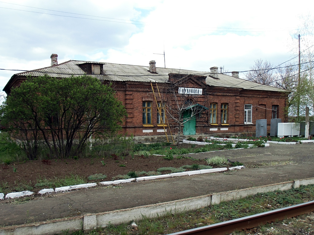 Krasna Gora, Станция Кудрявка