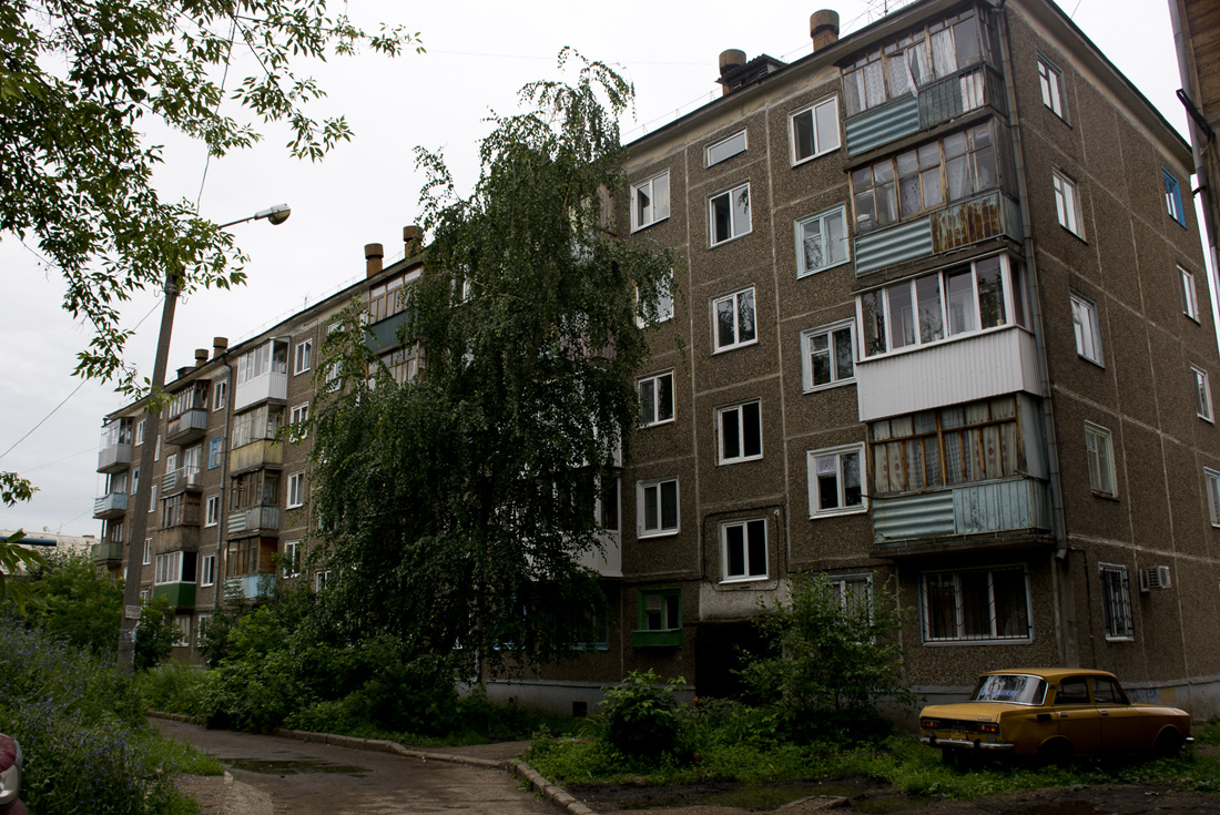 Уфа, Интернациональная улица, 181/3