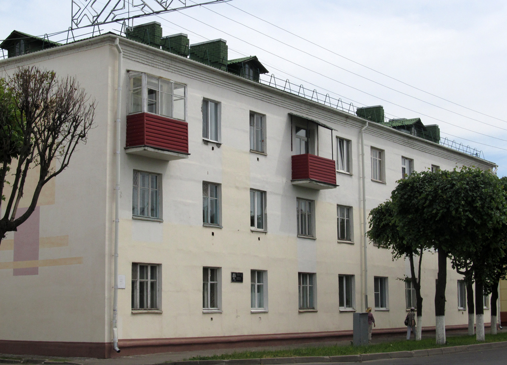 Орша, Улица Василия Молокова, 14