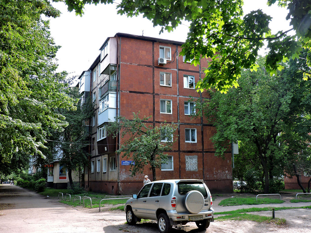 Харьков, Улица Харьковских Дивизий, 18