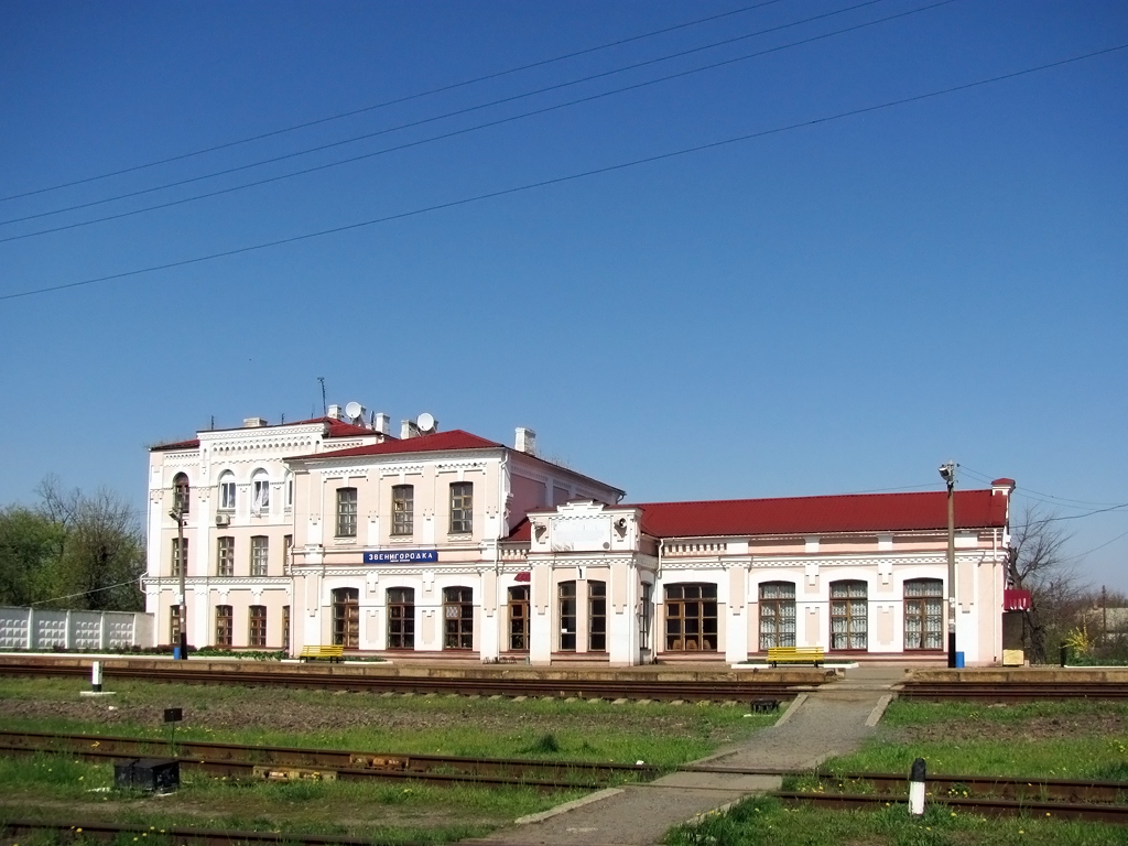 Ерки, Вокзальная улица, 1