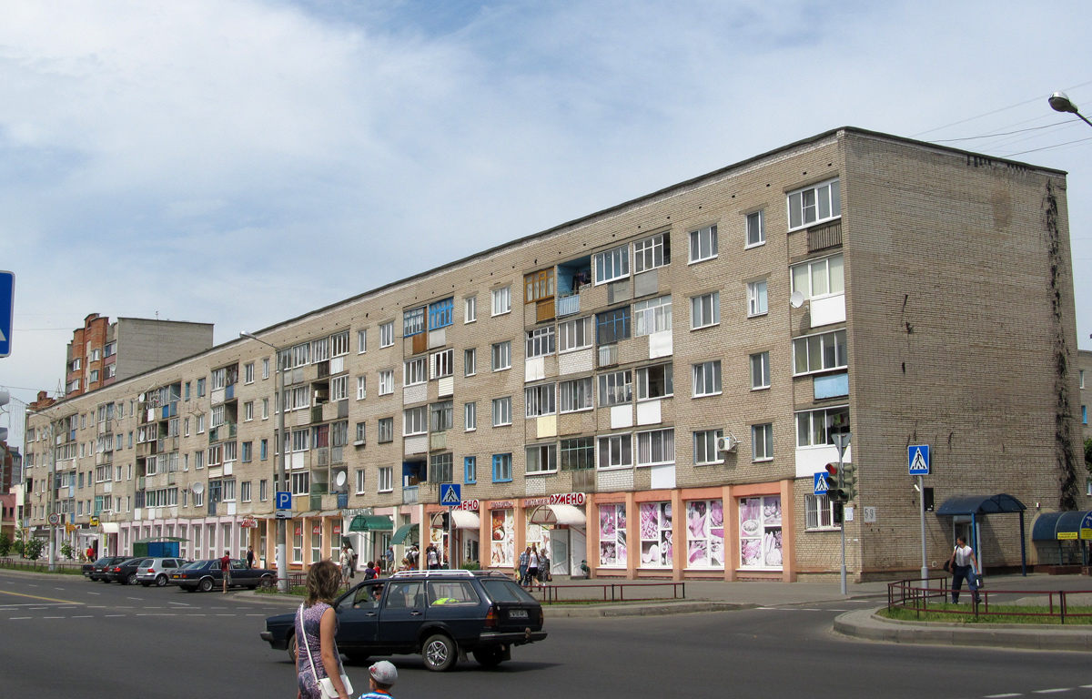 Орша, Улица Мира, 59