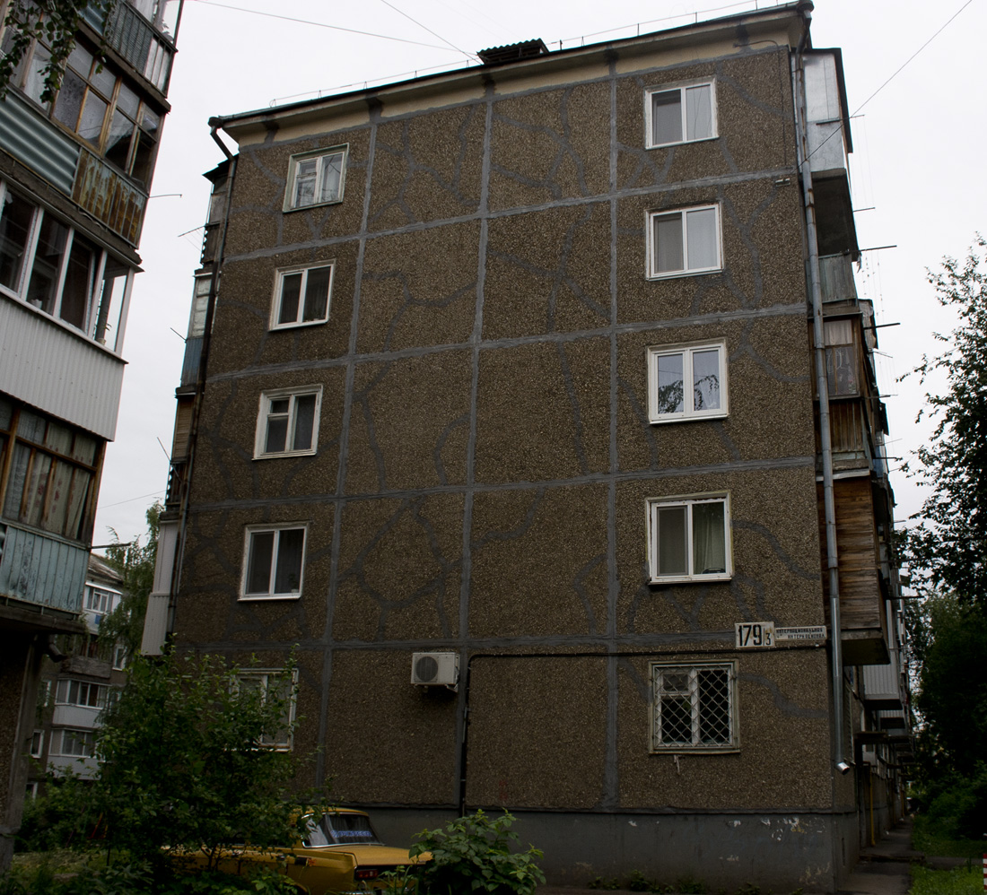Уфа, Интернациональная улица, 179/3