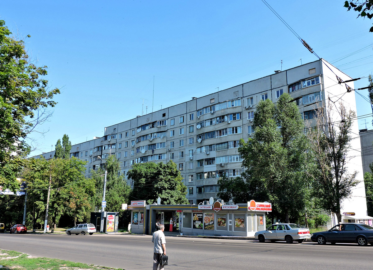 Харьков, Валентиновская улица, 23