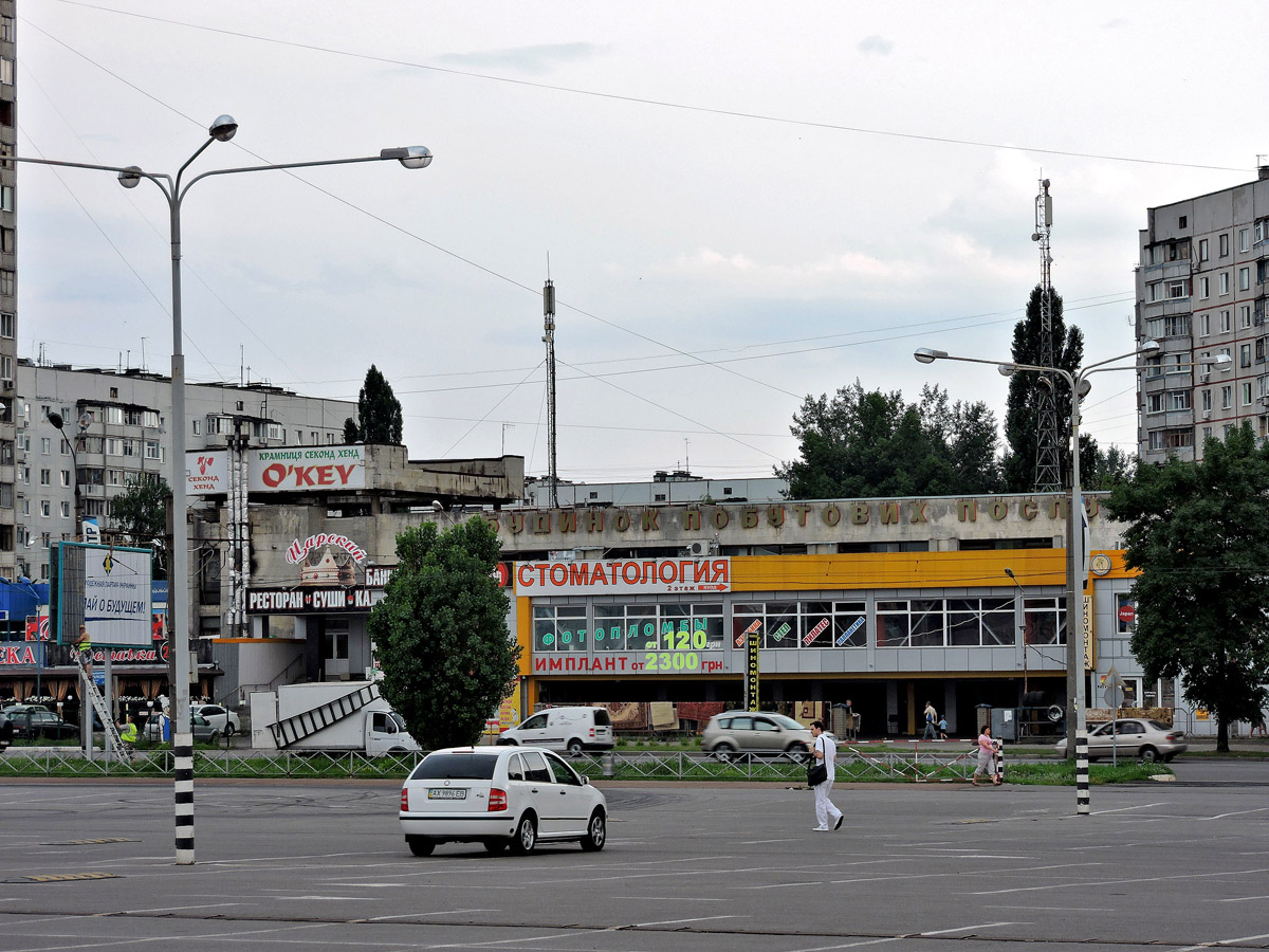 Харкiв, Улица Героев Труда, 6