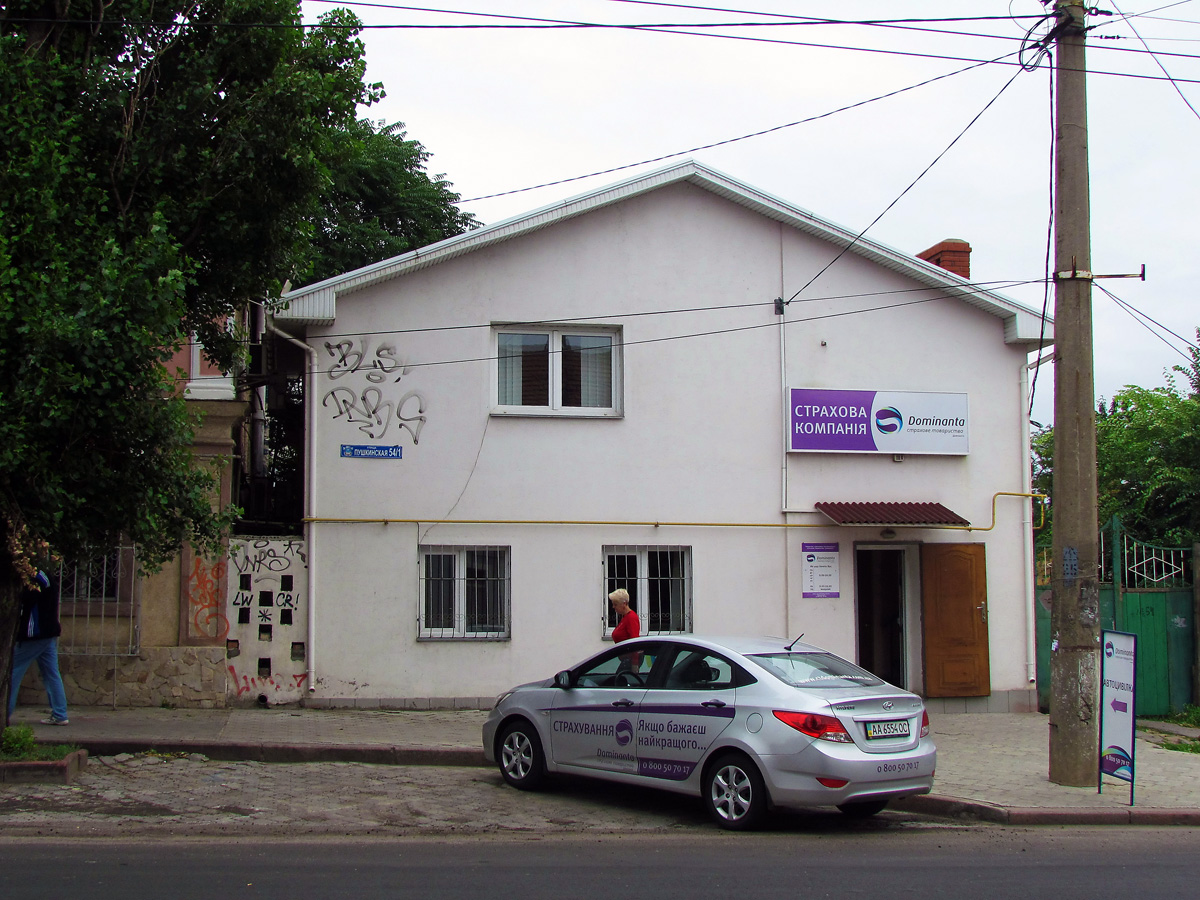 Николаев, Пушкинская улица, 54 корп. 1
