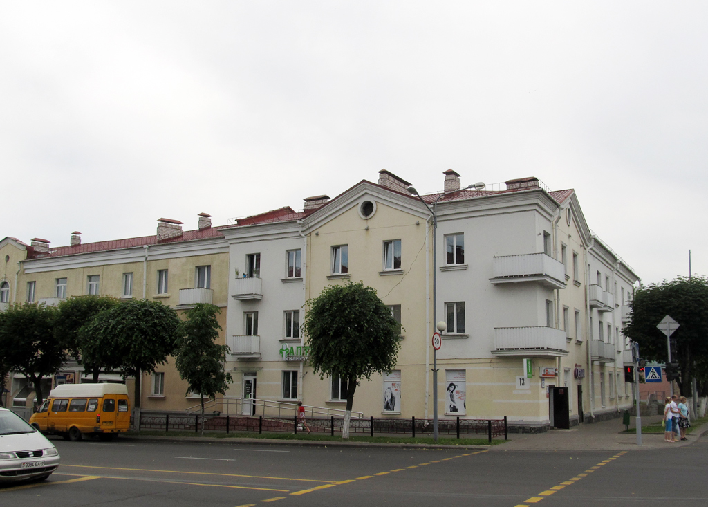 Orsha, Улица Владимира Ленина, 13 / Комсомольская улица, 16