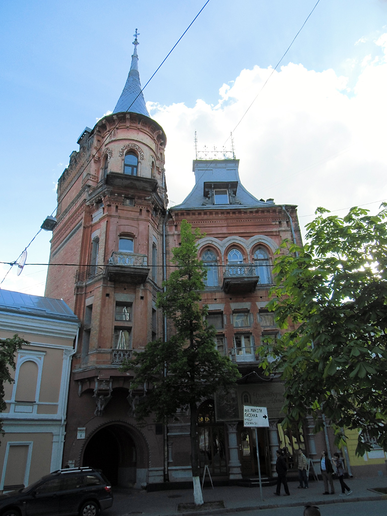 Киев, Улица Ярославов Вал, 1