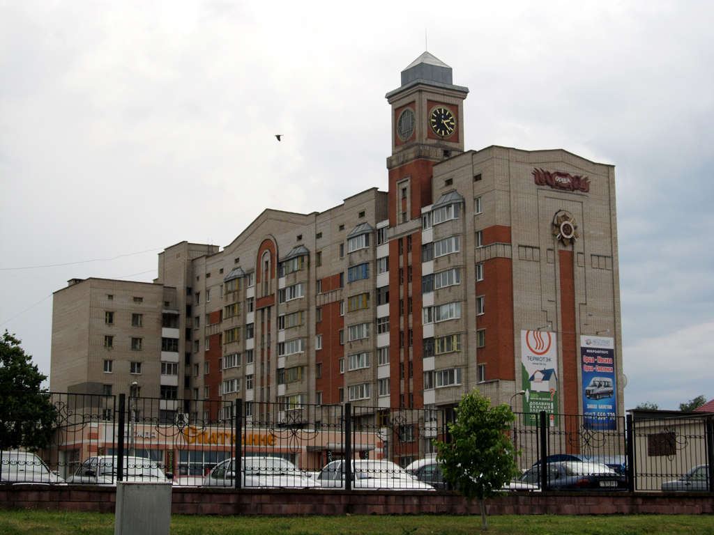 Орша, Пакгаузная улица, 3а