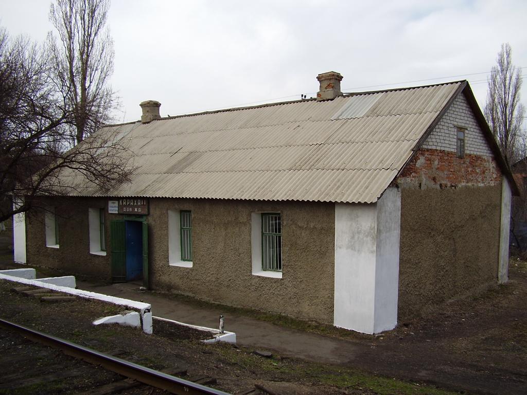 Антрацит, Станция Карахаш