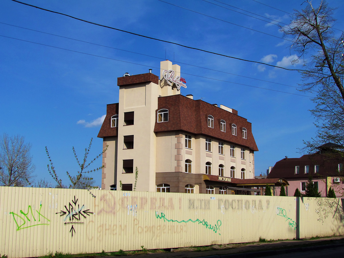 Charków, Примеровская улица, 23