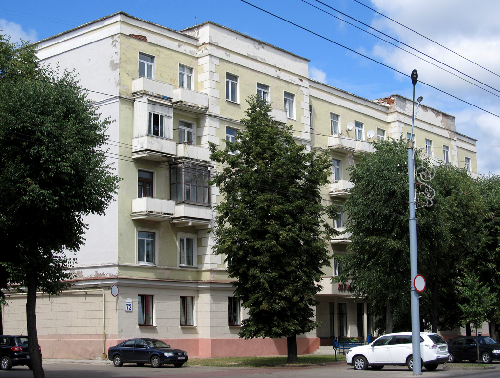 Могилёв, Первомайская улица, 72
