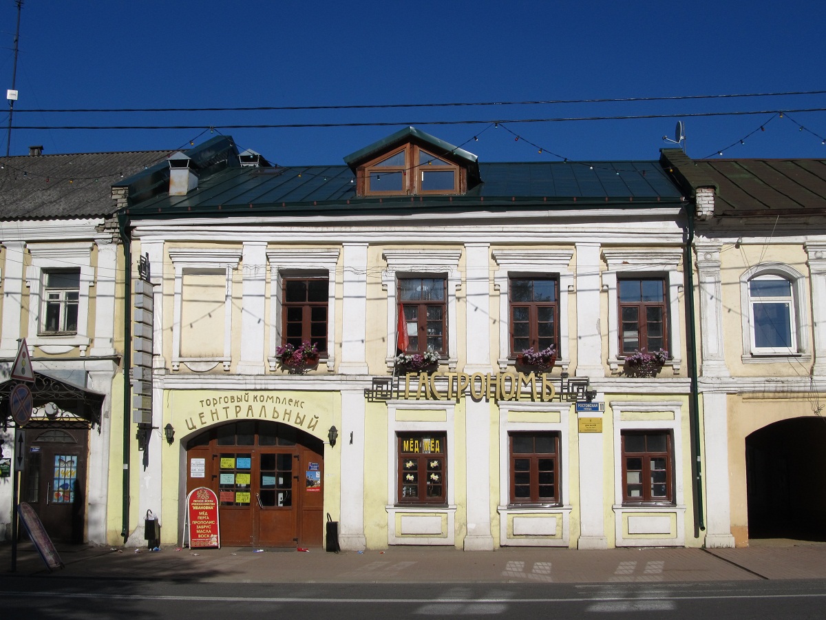 Переславль-Залесский, Ростовская улица, 11