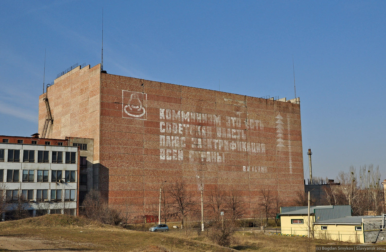 Славянск, Улица Генерала Батюка, 24Б