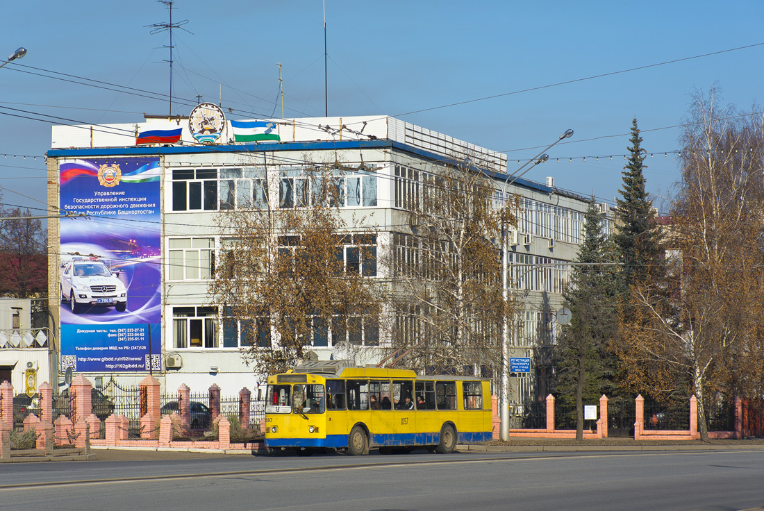 Ufa, Проспект Октября, 147