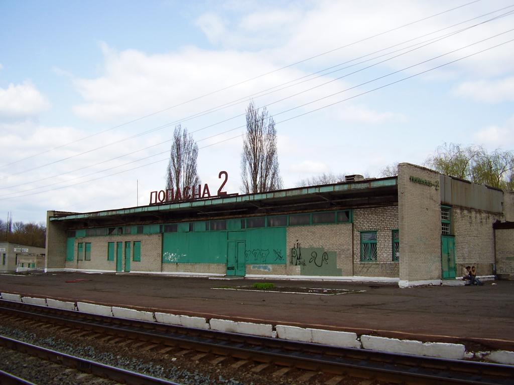 Popasna, Площадь Героев, 3